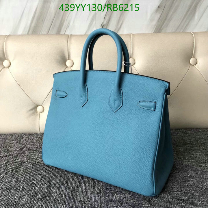 SAMC - HMS Bags - 679