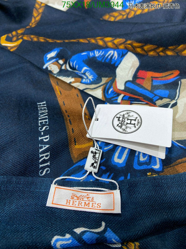 SAMC - HMS Scarves - 475