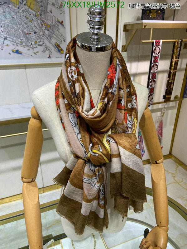 SAMC - HMS Scarves - 463