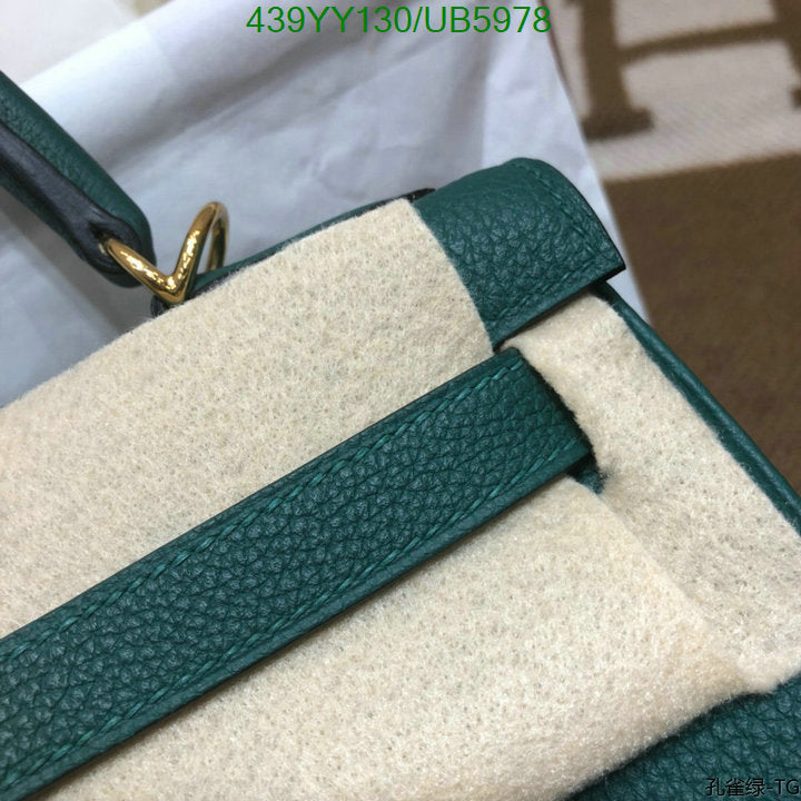 SAMC - HMS Bags - 609