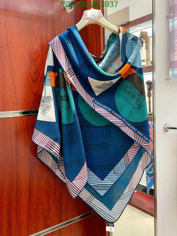 SAMC - HMS Scarves - 470