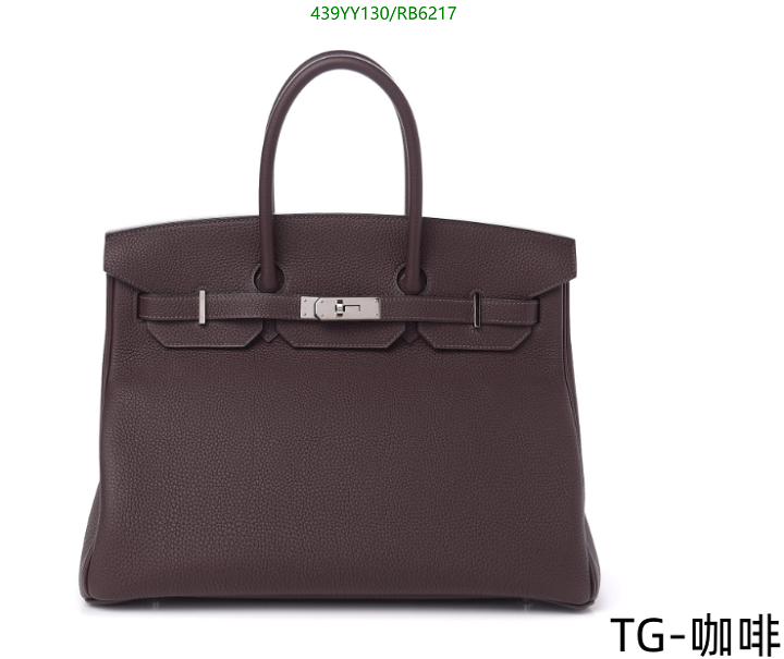 SAMC - HMS Bags - 444