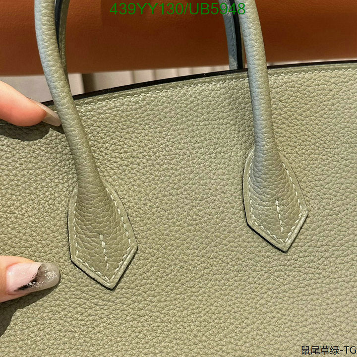 SAMC - HMS Bags - 641