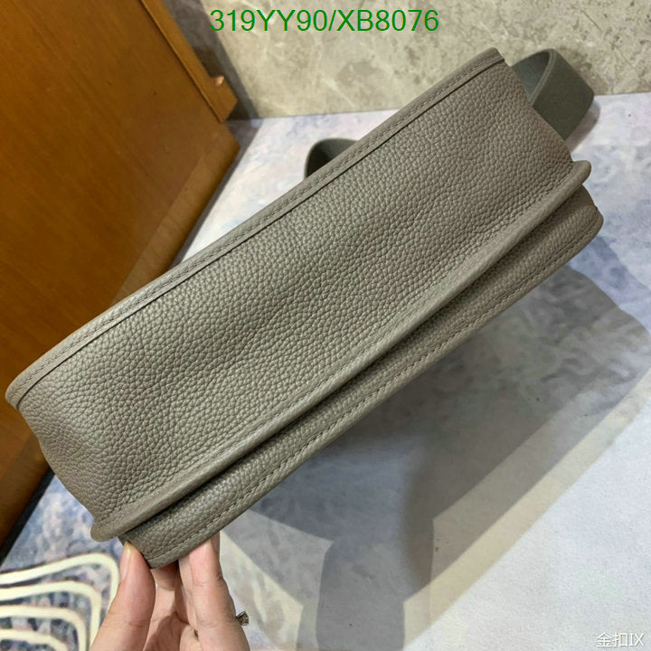 SAMC - HMS Bags - 460