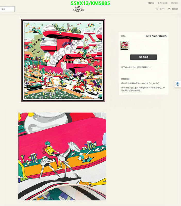 SAMC - HMS Scarves - 060
