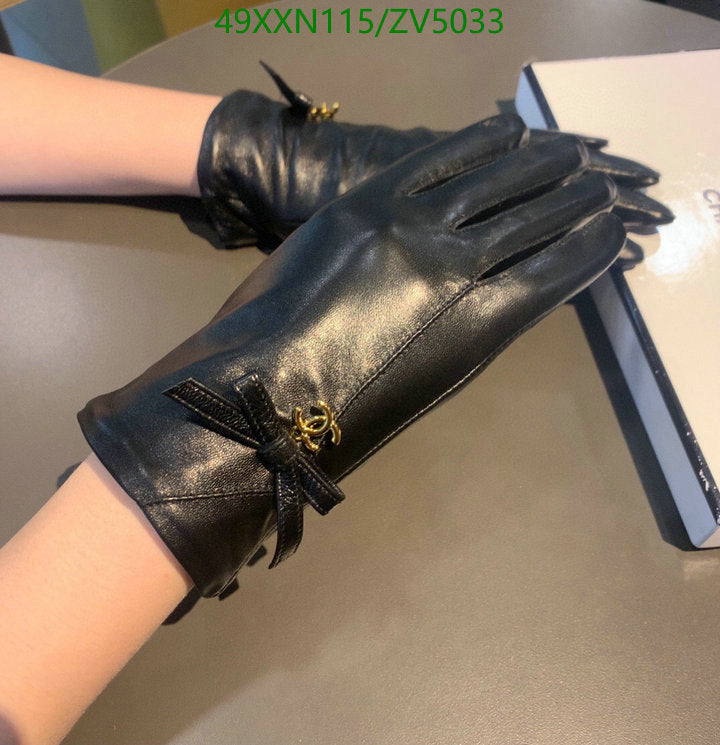 SAMC - CHL Gloves - 267