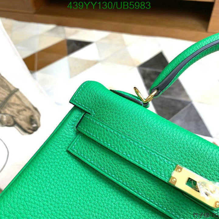 SAMC - HMS Bags - 607