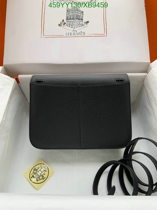SAMC - HMS Bags - 471
