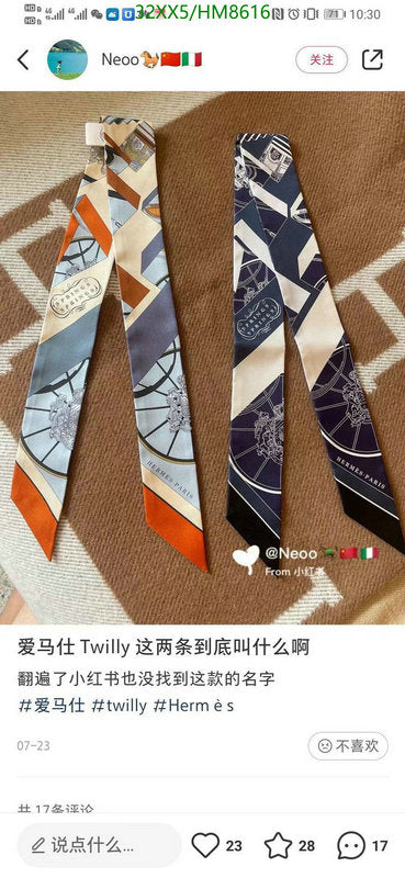 SAMC - HMS Scarves - 775