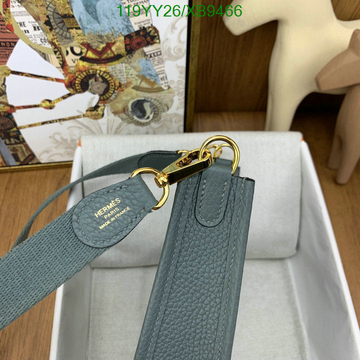 SAMC - HMS Bags - 480