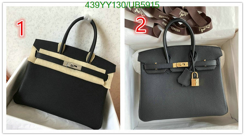 SAMC - HMS Bags - 663