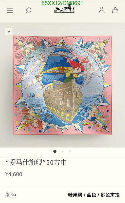 SAMC - HMS Scarves - 023