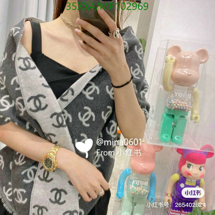 SAMC - CHL Scarves - 948