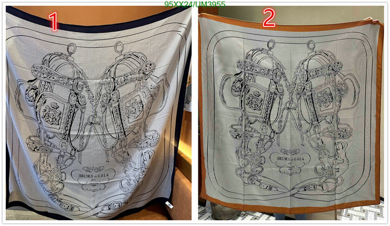 SAMC - HMS Scarves - 469