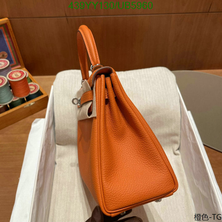 SAMC - HMS Bags - 616