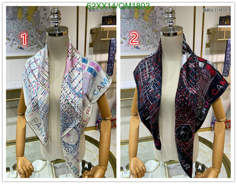 SAMC - CHL Scarves - 678