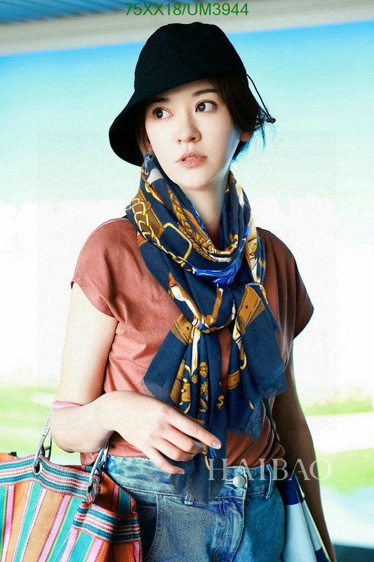 SAMC - HMS Scarves - 475