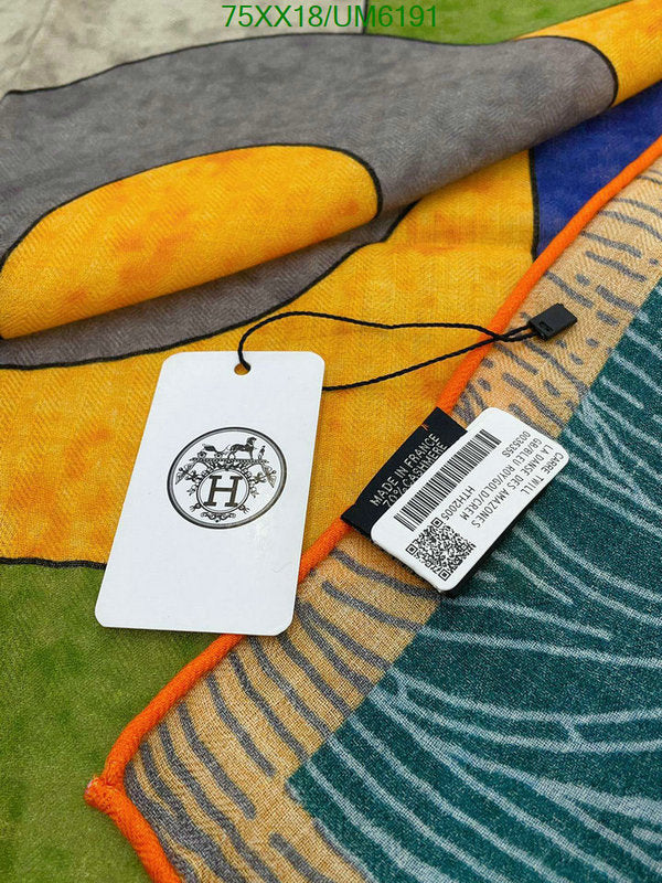 SAMC - HMS Scarves - 433