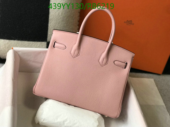 SAMC - HMS Bags - 446