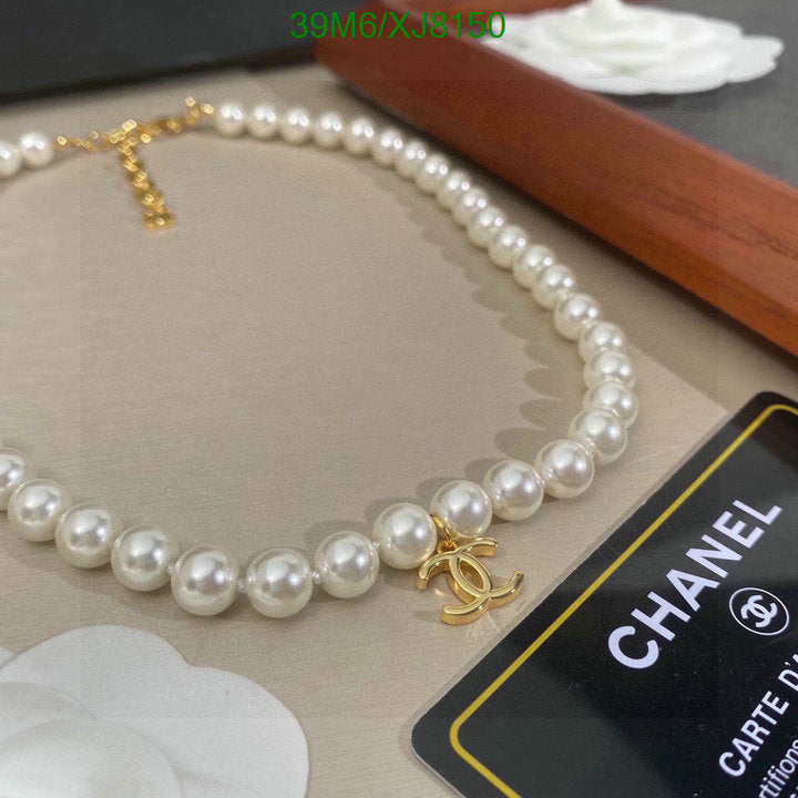 SAMC - CHL Jewelry - 939