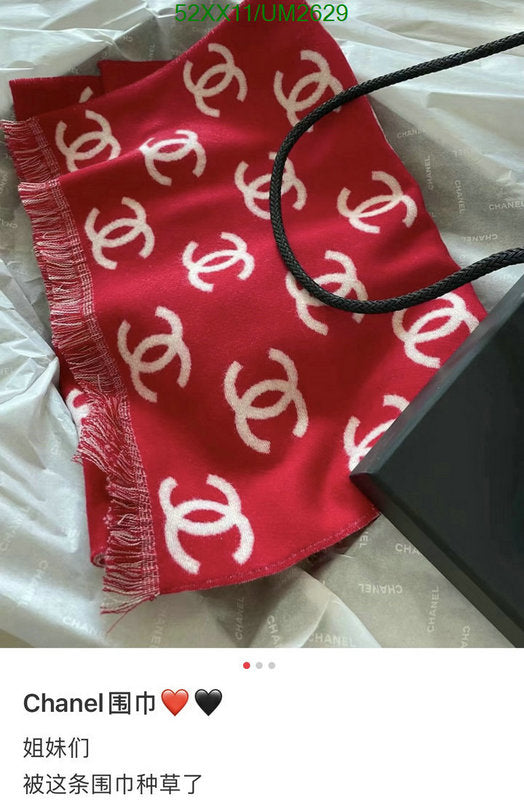 SAMC - CHL Scarves - 405