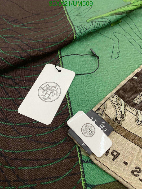 SAMC - HMS Scarves - 519