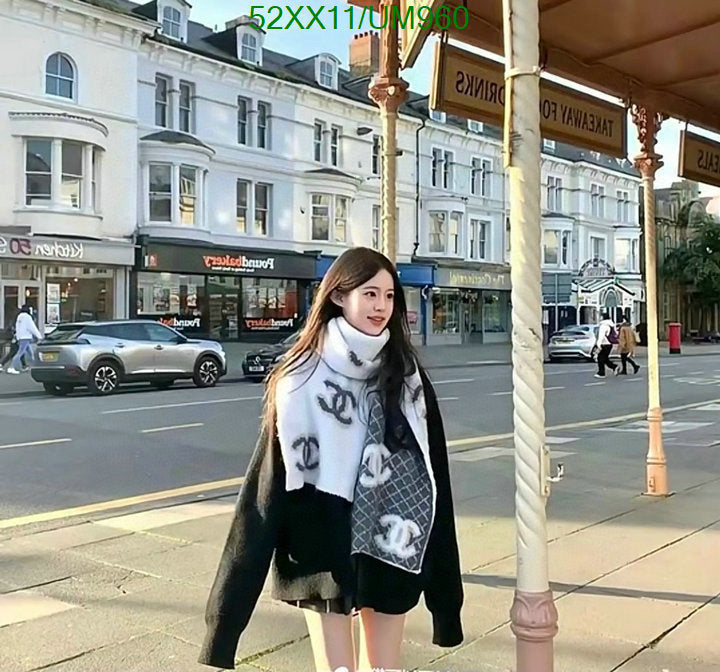 SAMC - CHL Scarves - 479