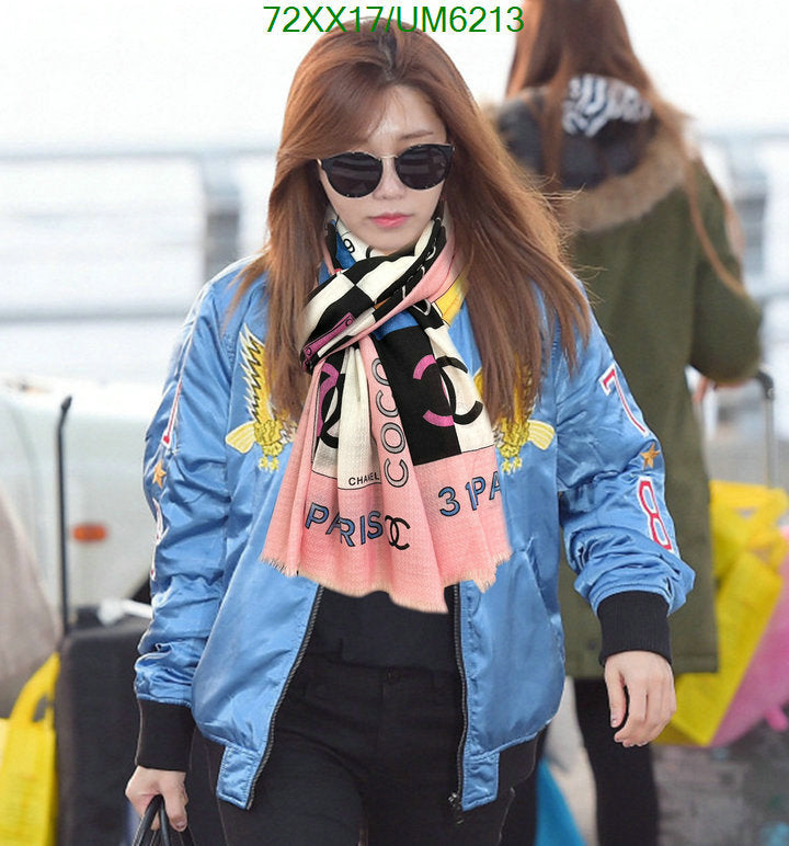 SAMC - CHL Scarves - 314