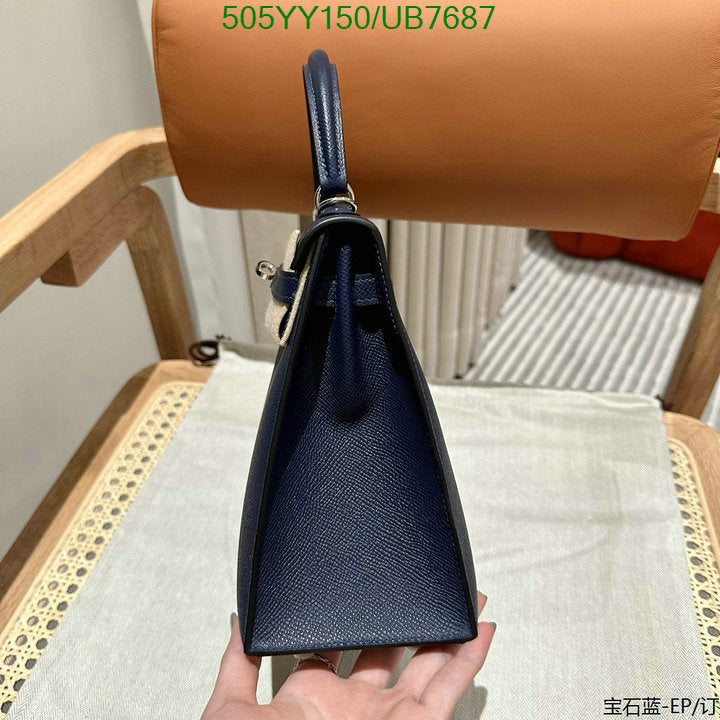 SAMC - HMS Bags - 566