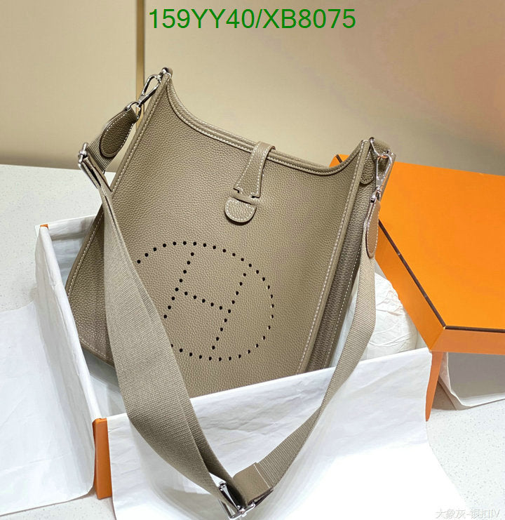 SAMC - HMS Bags - 470