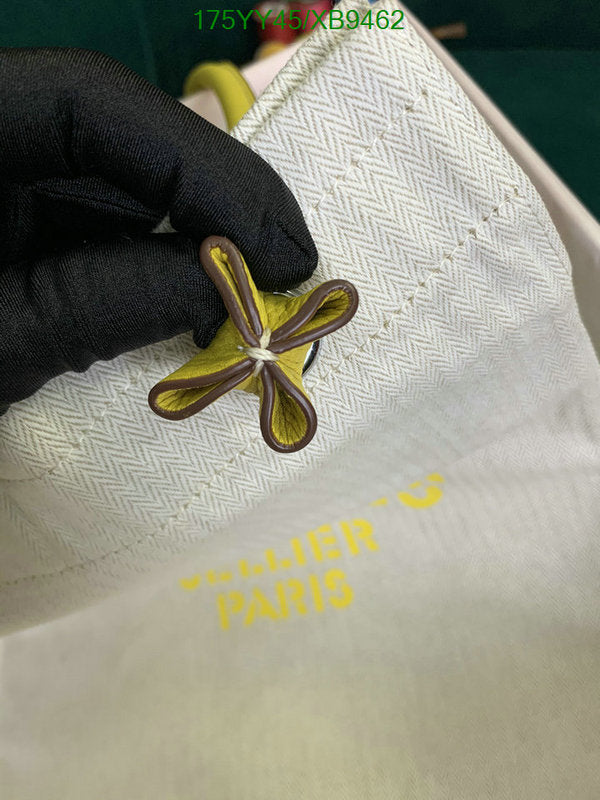 SAMC - HMS Bags - 468