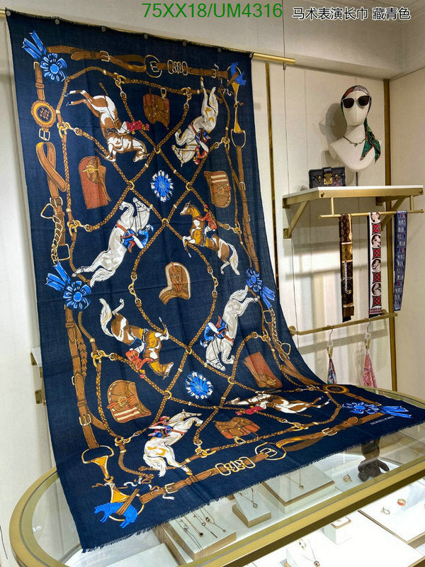 SAMC - HMS Scarves - 427