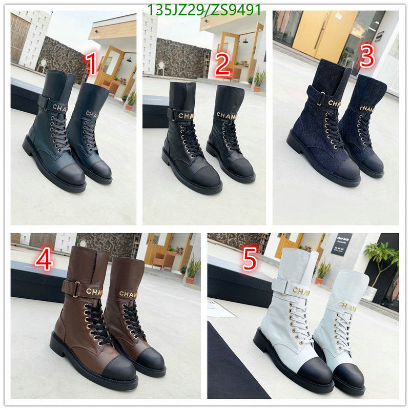 SAMC - Mix Boots - 204