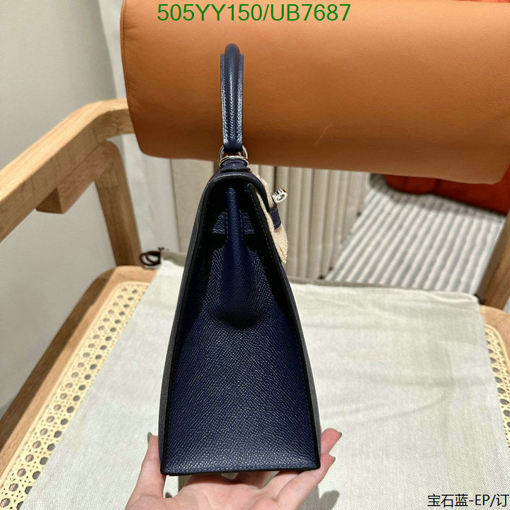 SAMC - HMS Bags - 566