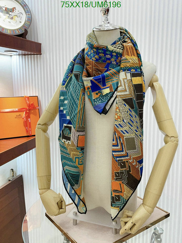 SAMC - HMS Scarves - 417
