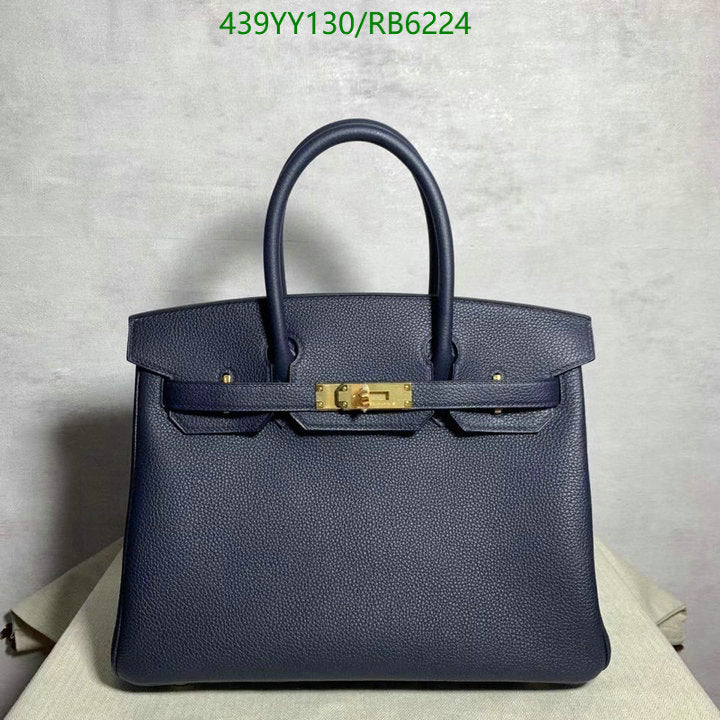 SAMC - HMS Bags - 429