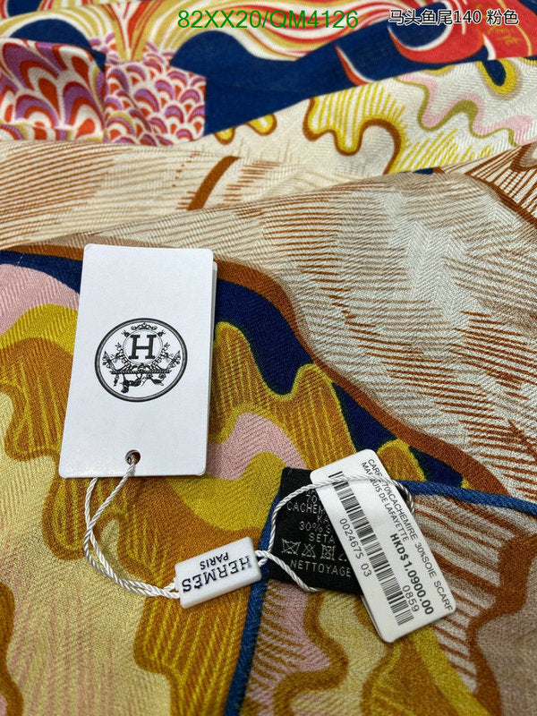 SAMC - HMS Scarves - 635