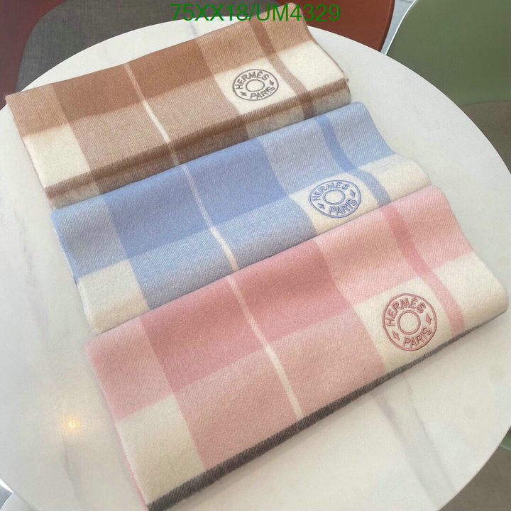 SAMC - HMS Scarves - 428