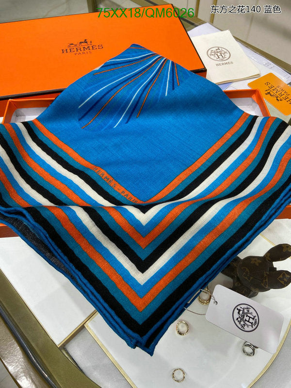 SAMC - HMS Scarves - 595