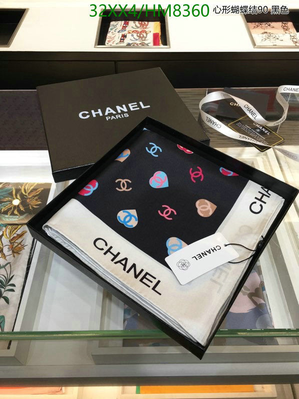 SAMC - CHL Scarves - 803