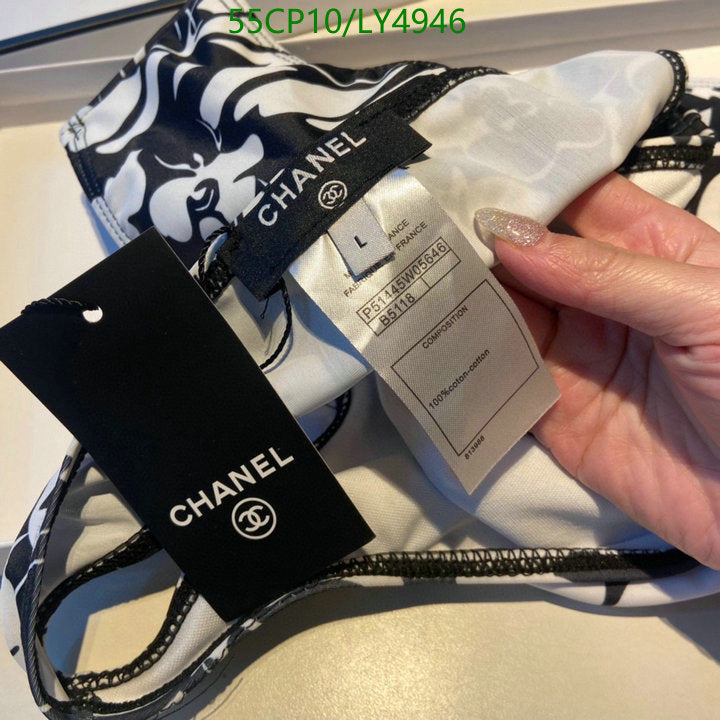 SAMC - CHL Swimsuits - 255