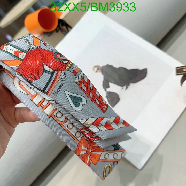 SAMC - HMS Scarves - 246