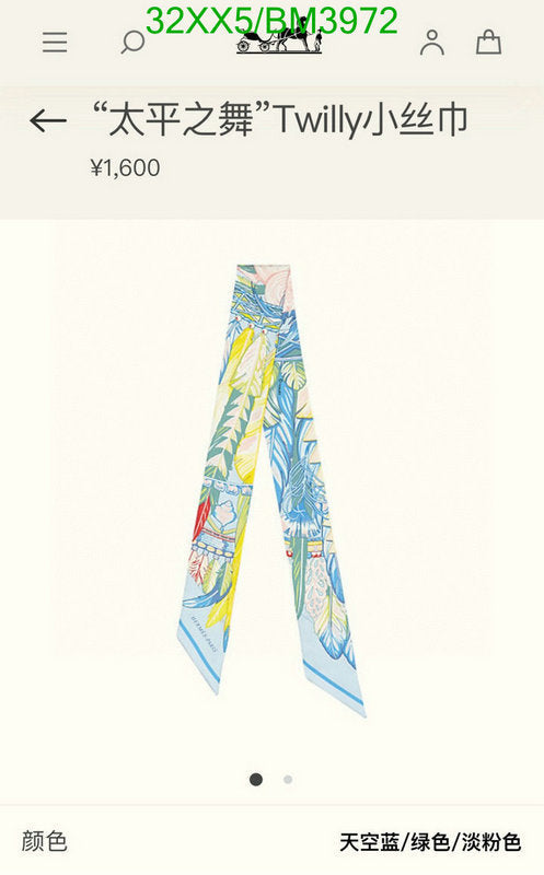 SAMC - HMS Scarves - 226