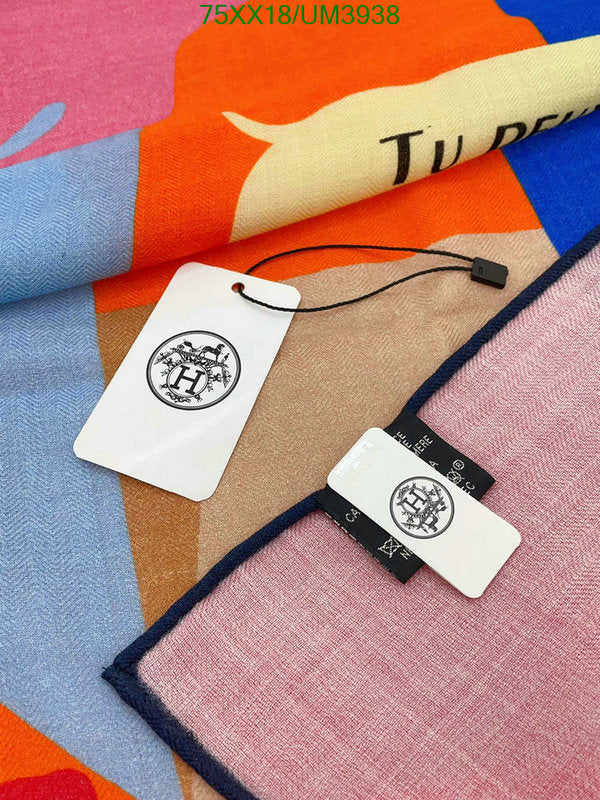 SAMC - HMS Scarves - 462