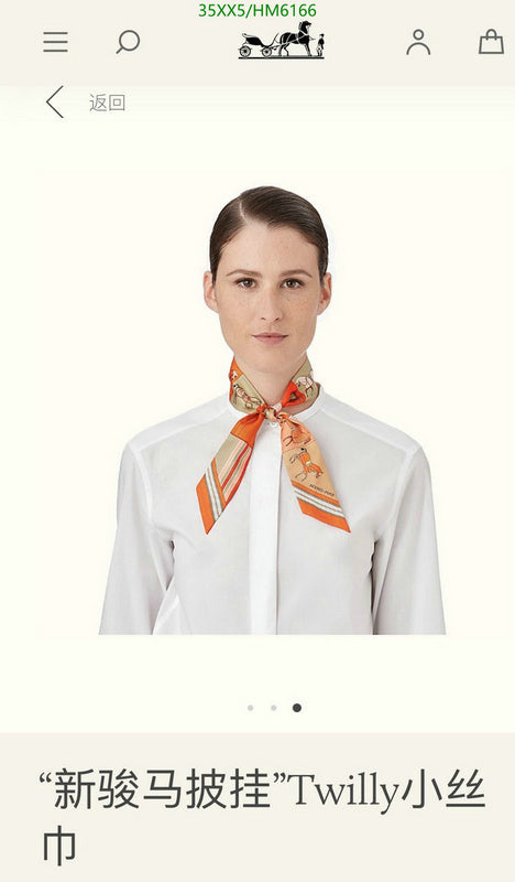 SAMC - HMS Scarves - 817