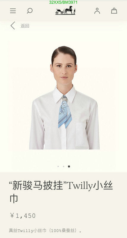 SAMC - HMS Scarves - 211