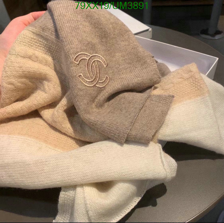 SAMC - CHL Scarves - 380