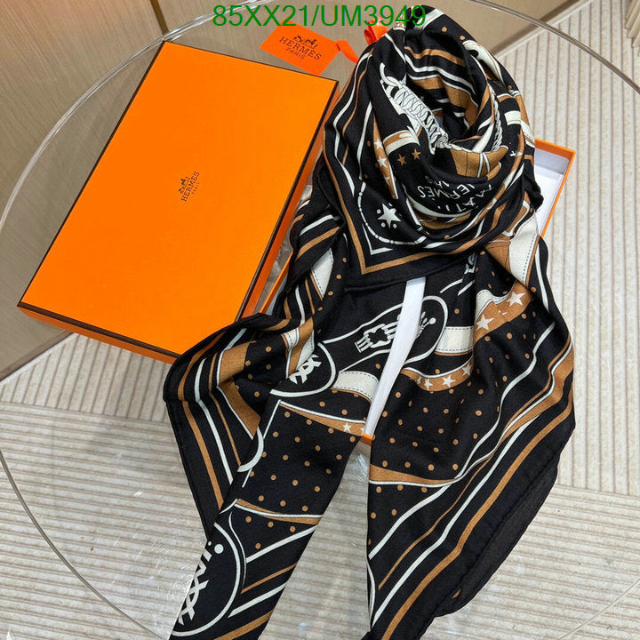 SAMC - HMS Scarves - 467