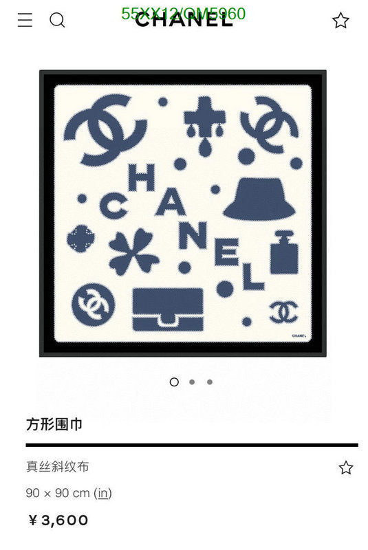 SAMC - CHL Scarves - 574