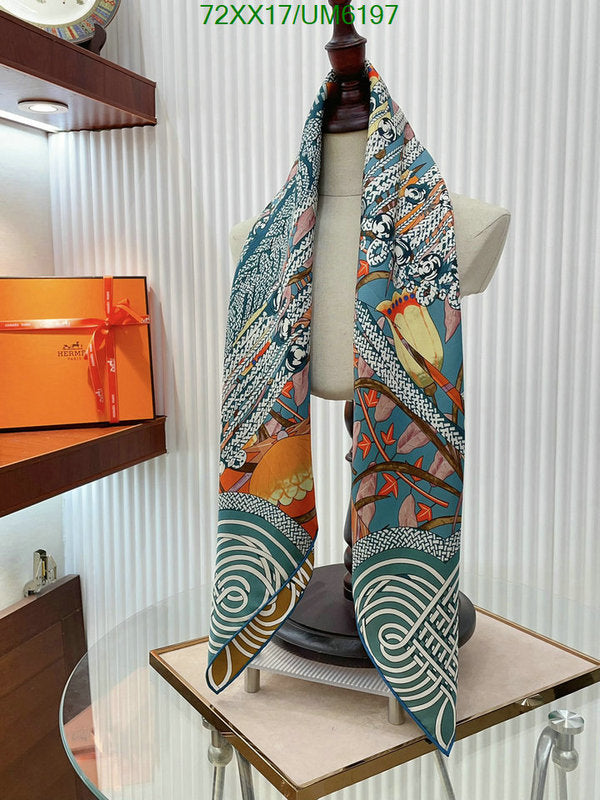 SAMC - HMS Scarves - 401